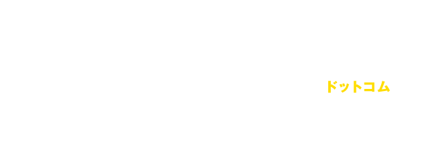 てんのうじ不動産売却.com